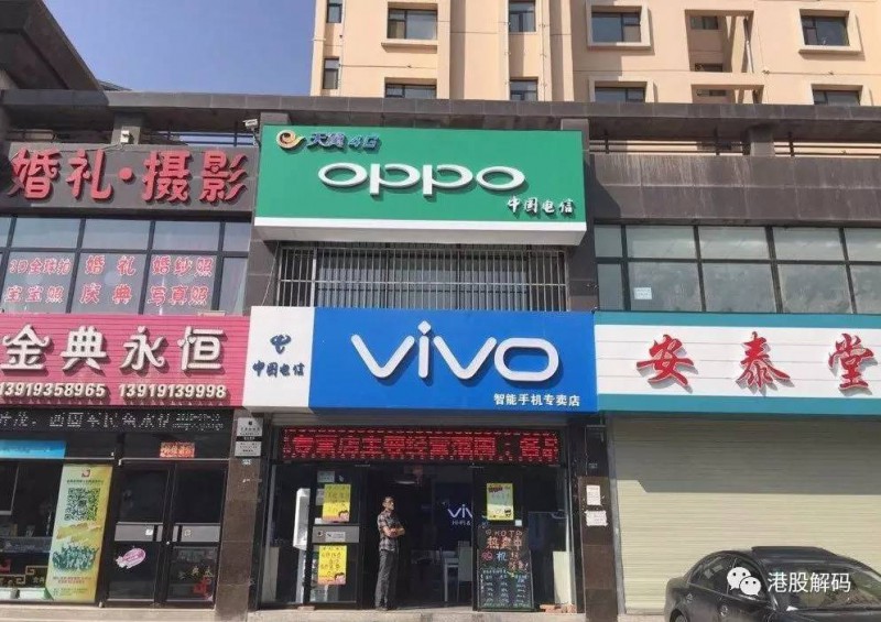 國(guó)產(chǎn)智能手機(jī)“下鄉(xiāng)記” ：混戰(zhàn)中國(guó)鄉(xiāng)鎮(zhèn)市場(chǎng)