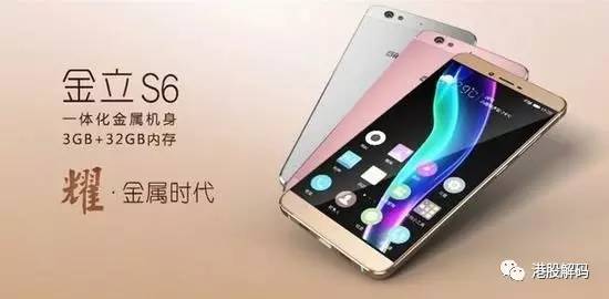 國(guó)產(chǎn)智能手機(jī)“下鄉(xiāng)記” ：混戰(zhàn)中國(guó)鄉(xiāng)鎮(zhèn)市場(chǎng)