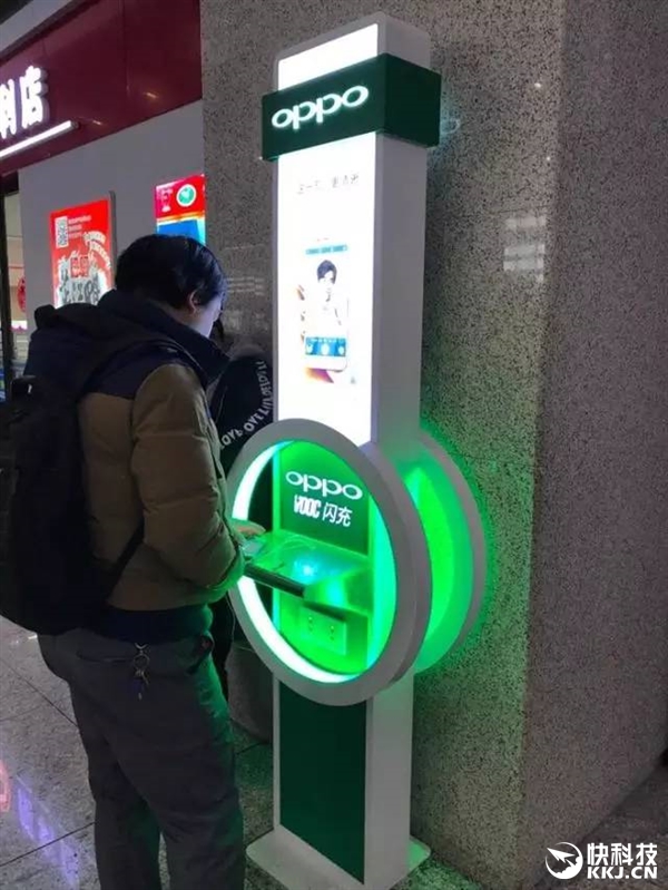 OPPO在高鐵設(shè)立免費(fèi)充電樁