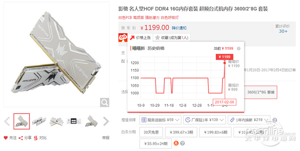 內(nèi)存/SSD價(jià)格暴漲！今年可能都不會(huì)降價(jià)？