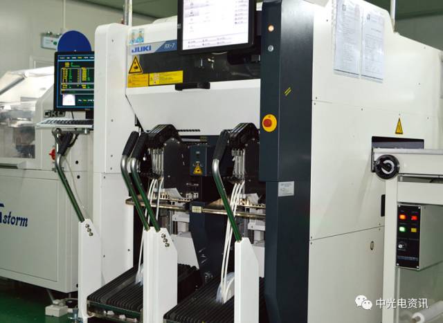 重慶中光電第一期設(shè)備招標(biāo)