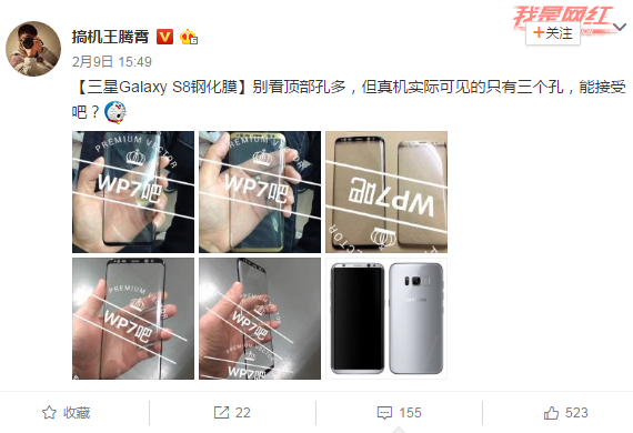 Galaxy S8 屏幕玻璃曝光:沒摸到真機 但效果依然很震撼