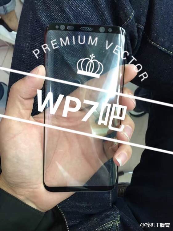 Galaxy S8 屏幕玻璃曝光:沒摸到真機 但效果依然很震撼