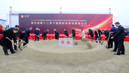 格羅方德12英寸晶圓廠落戶成都:22納米工藝