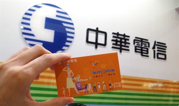 臺灣遭遇史上最嚴重斷網(wǎng)：4G全掛了！