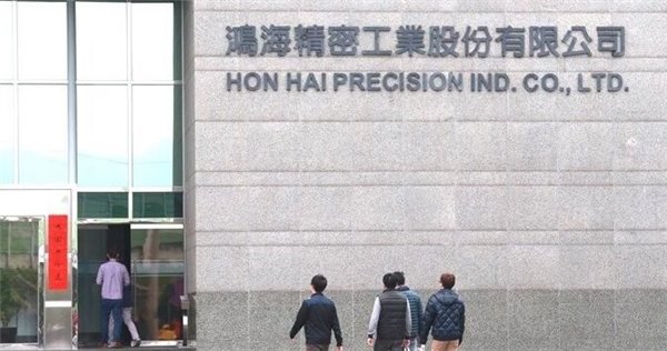 iPhone銷售進(jìn)入淡季?富士康母公司鴻海1月收入減少將近1/4