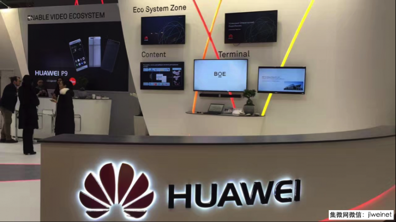 華為與京東方達(dá)成意向 合力開拓俄羅斯市場