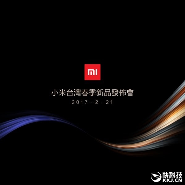 小米再次挺進(jìn)臺灣:雷軍最?lèi)?ài)手機來(lái)了