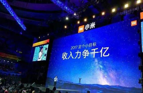 雷軍的小目標(biāo)