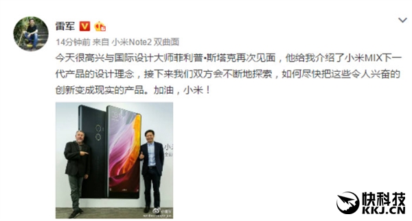 雷軍預(yù)言成真！全面屏手機(jī)大爆發(fā)：最強(qiáng)旗艦都來了