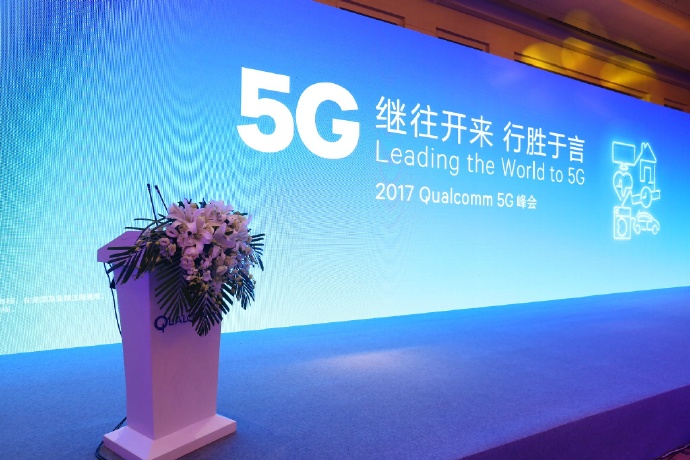 5G即將到來：中興、高通和中國移動宣布開展5G新空口試驗