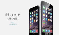 3399元！新款iPhone主打性?xún)r(jià)比：蘋(píng)果太精明