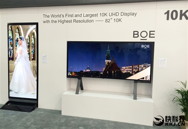 日韓側(cè)目！京東方大爆發(fā)：奪全球第一大尺寸面板廠