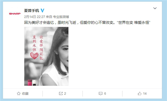 歷數(shù)夏普日系手機(jī):科技與美學(xué)的經(jīng)典之作