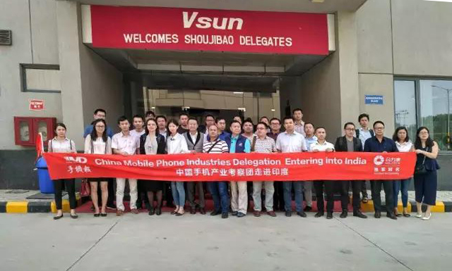 2016年印度智能手機市場出貨超1億部 中國手機品牌份額超30%