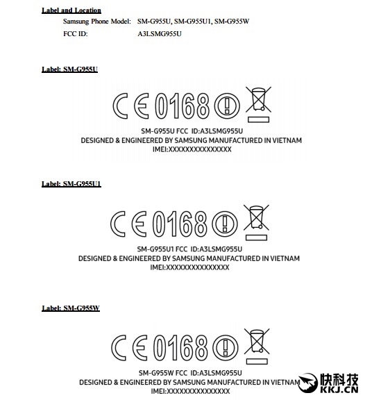 三星S8/S8+美版過(guò)審:標(biāo)配NFC/FM/存儲(chǔ)卡擴(kuò)展