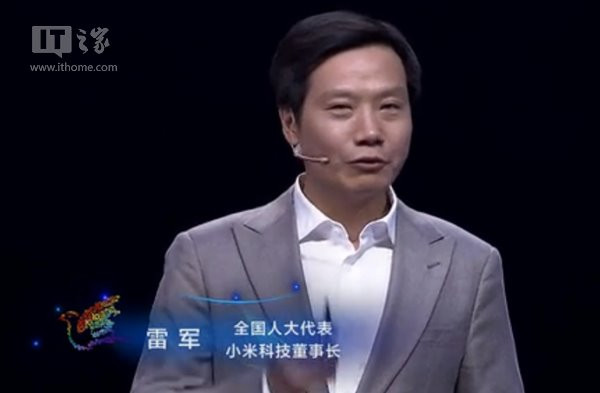 雷軍央視發(fā)言：小米會(huì)堅(jiān)持把性價(jià)比做到極致