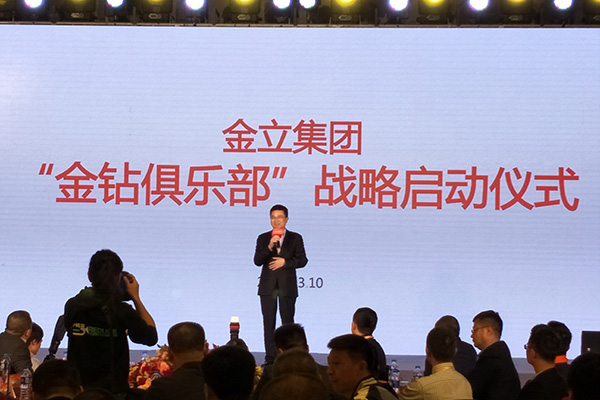 金立：要引領四攝像頭、全面屏手機大戰(zhàn)