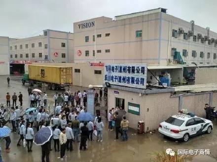 惠州一韓資電子廠疑倒閉，投資人失聯(lián)