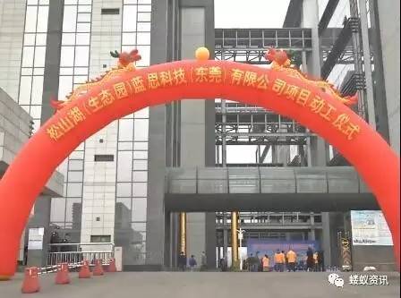 手機(jī)玻璃女王周群飛玩得大，松山湖項(xiàng)目又砸50億！