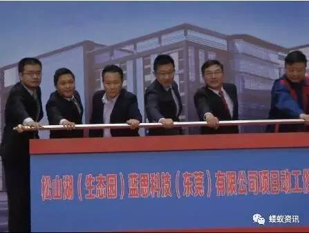 手機(jī)玻璃女王周群飛玩得大，松山湖項(xiàng)目又砸50億！