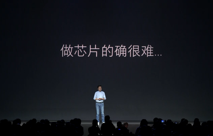 小米二代芯片澎湃S2已完工 16納米三季度量產(chǎn)