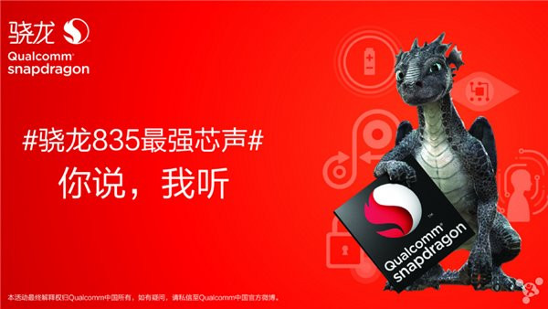 三星代工驍龍835終能順利量產(chǎn)，7nm新產(chǎn)線同步開啟