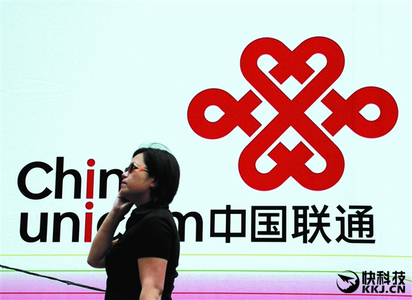 聯(lián)通現(xiàn)在到底有多慘？2016年凈利潤暴跌94％