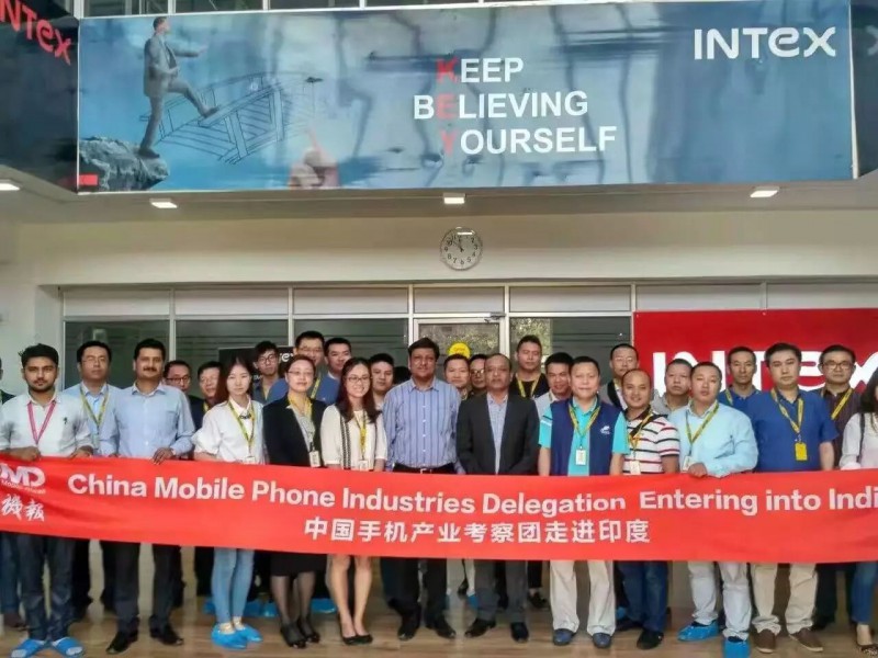 2016年12月印度手機產業(yè)考察之旅