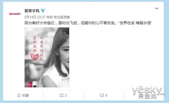 夏普封殺IGZO液晶面板輸出:優(yōu)先自己用