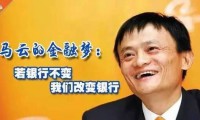 人臉識別被曝安全漏洞 支付寶：被盜全額賠付
