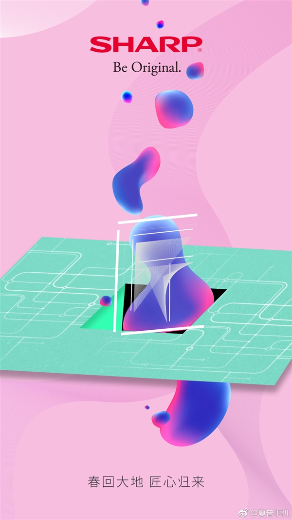 夏普宣布:夏普手機(jī)正式回歸中國(guó)