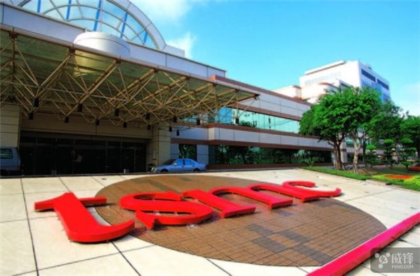 臺(tái)積電:2018年之前不決定是否把工廠遷美