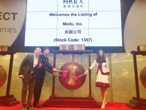 美圖市值蒸發(fā)300億元 香港證監(jiān)會查深港通交易記錄