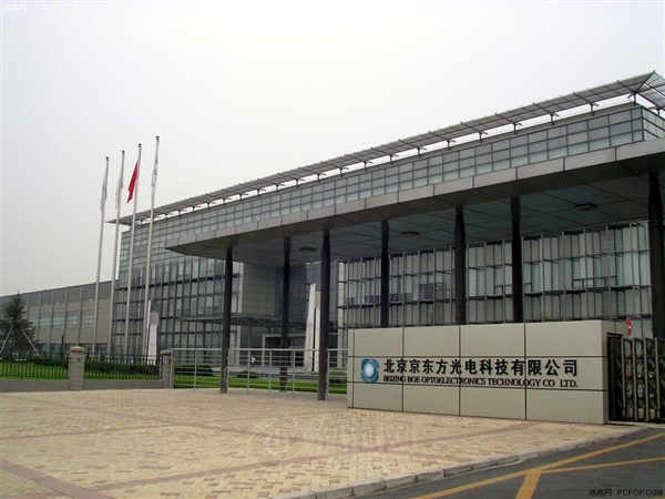 屏幕升級(jí)潮將至 國(guó)產(chǎn)屏準(zhǔn)備好了嗎