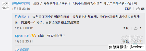 手機(jī)大內(nèi)存時(shí)代 國(guó)產(chǎn)手機(jī)廠商顯然都陷入了三星的“套路”