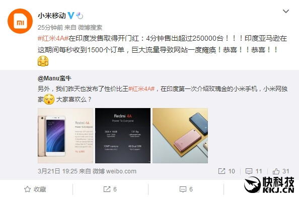 紅米4A登錄印度:4分鐘狂賣25萬臺(tái) 搞癱亞馬遜