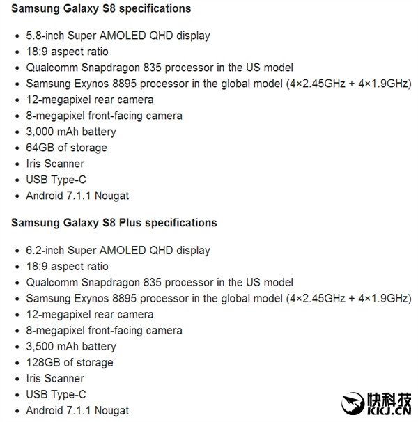三星Galaxy S8起步價(jià)跳漲:6200元