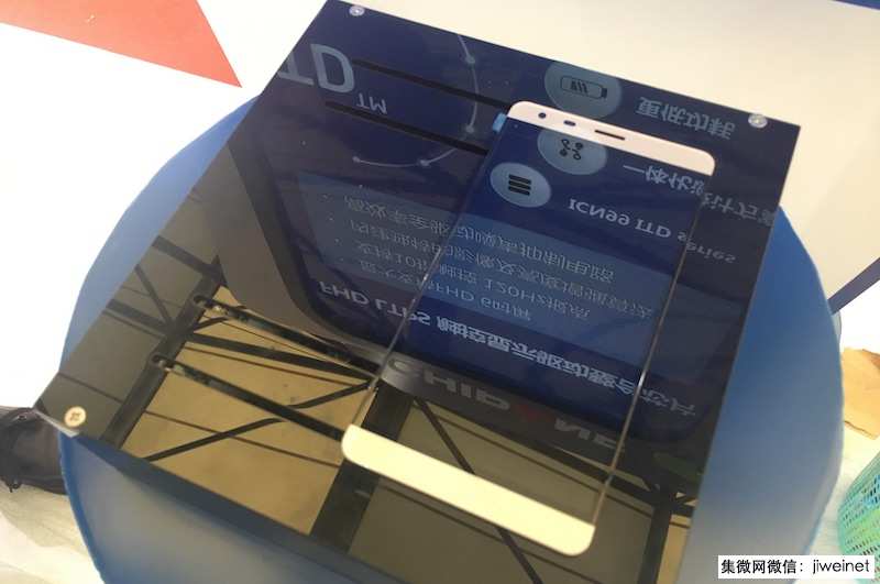 光學(xué)指紋識別