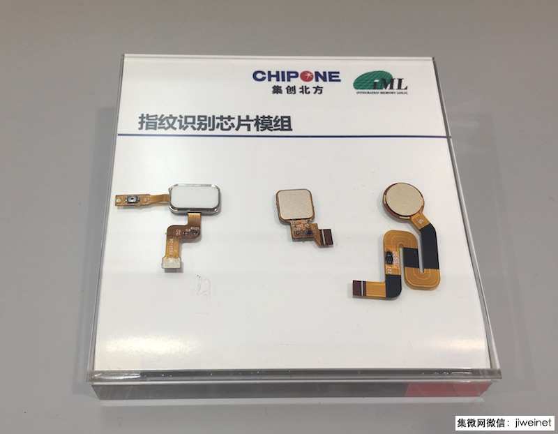 光學(xué)指紋識別