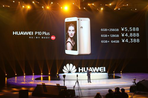 首款4.5G手機 華為P10雙攝/配色引領(lǐng)2017年手機潮