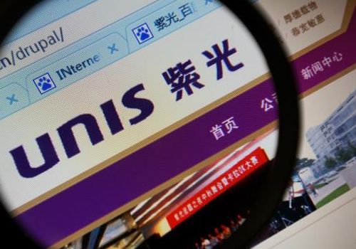 1500億元做芯片！紫光獲“國家隊”投融資支持