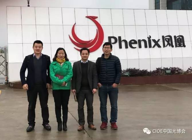 轉型中的鳳凰光學:向光學產(chǎn)業(yè)鏈下游布局