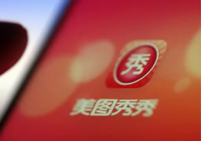 加速進(jìn)軍歐洲和南美 美圖立志要提高全球女性顏值