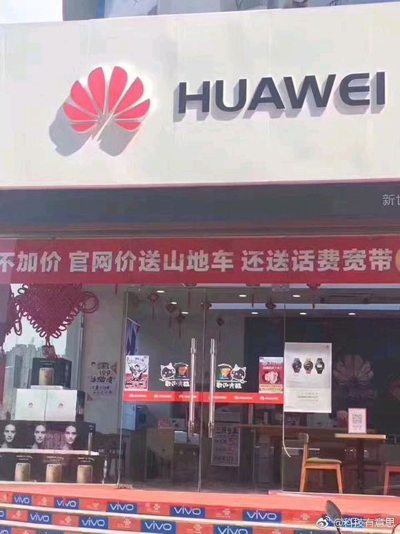 華為、OPPO、vivo線下拉橫幅唱對臺戲 大打促銷戰(zhàn)