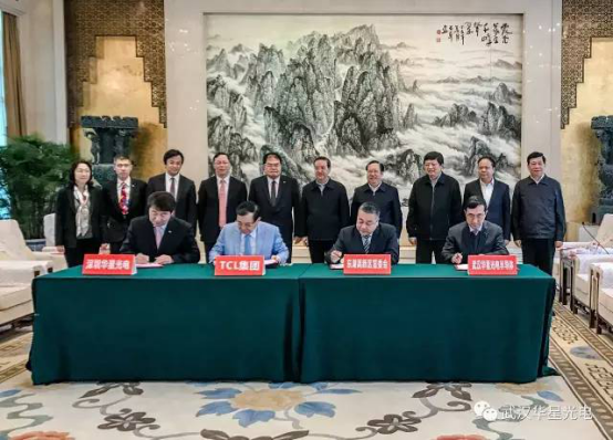 投資350億 武漢華星6代LTPS- AMOLED項(xiàng)目簽約