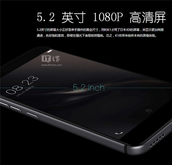 國(guó)美推出K1智能手機(jī)