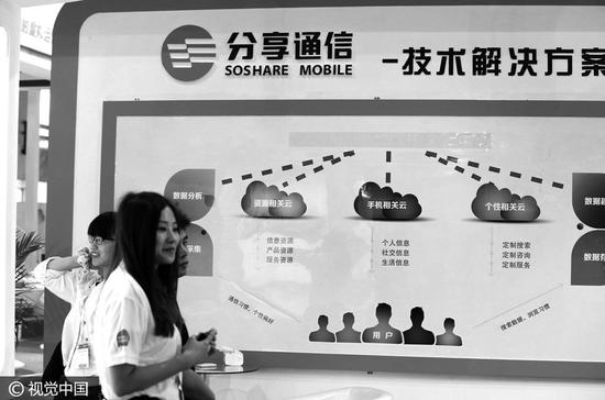 分享通信資金鏈斷裂：拖欠員工3月工資 董事長還不起信用卡