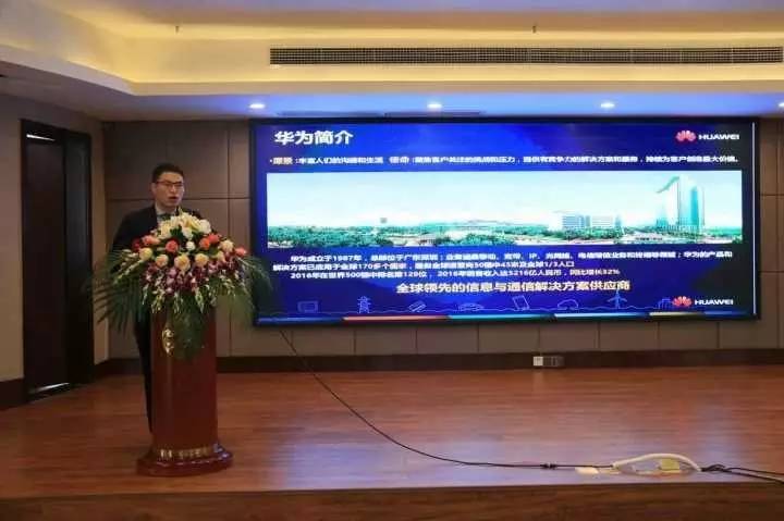 “手機(jī)產(chǎn)業(yè)轉(zhuǎn)移趨勢(shì)下的風(fēng)險(xiǎn)與機(jī)遇”高峰論壇圓滿結(jié)束