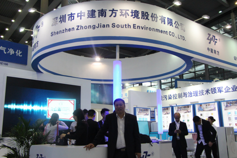 中建南方攜新型過濾器驚艷亮相cite2017